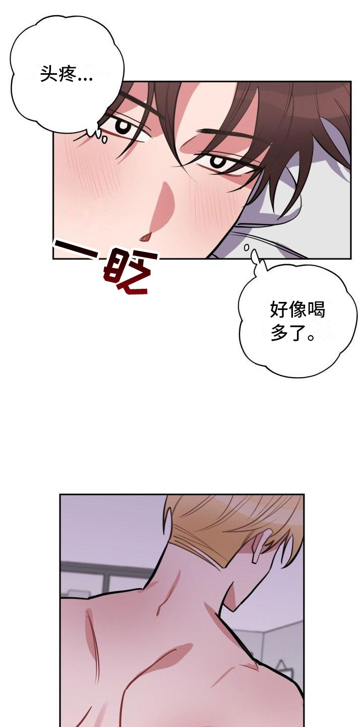 第2话18