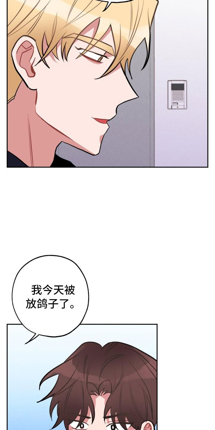 第2话5