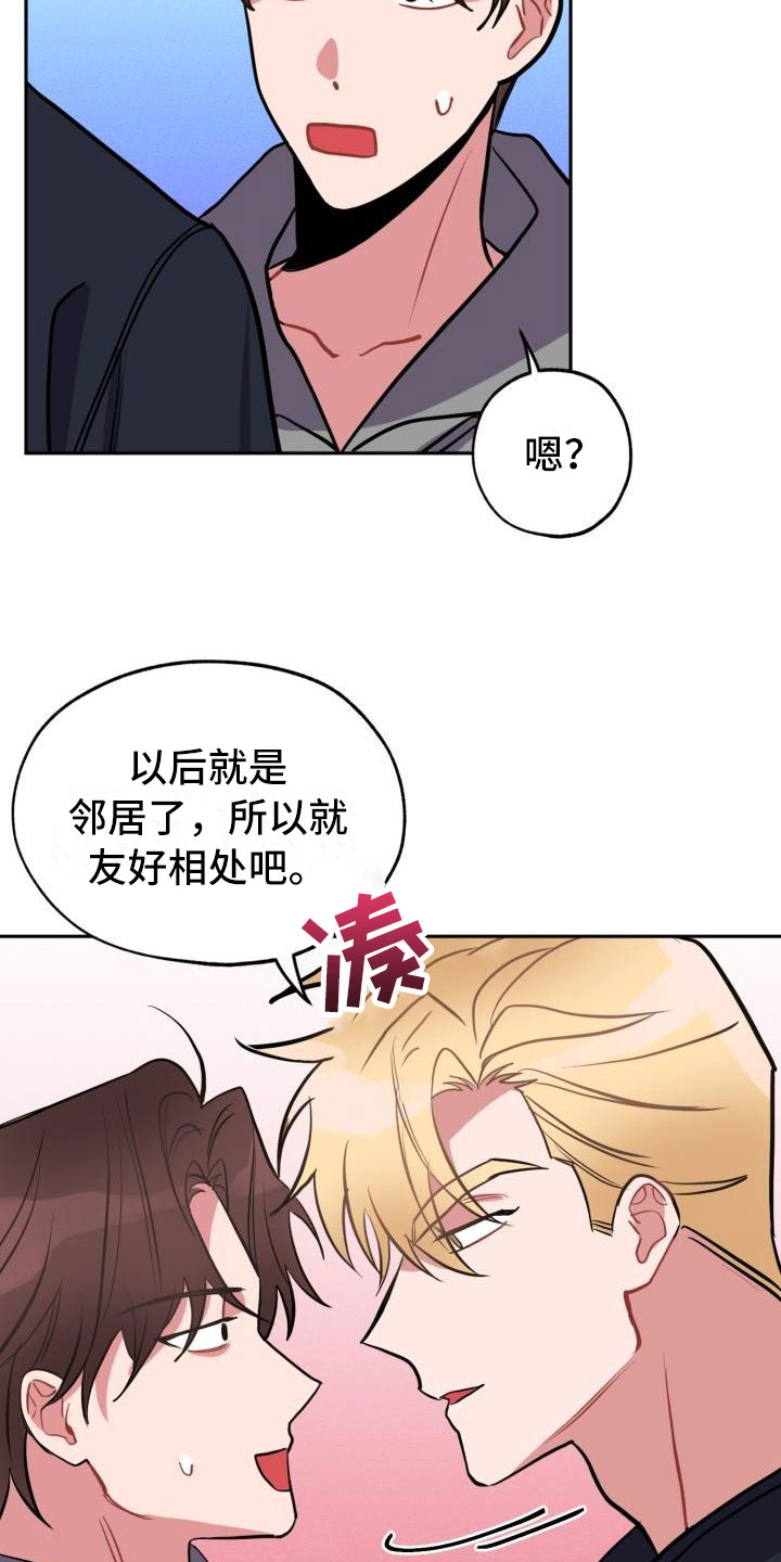 第2话6