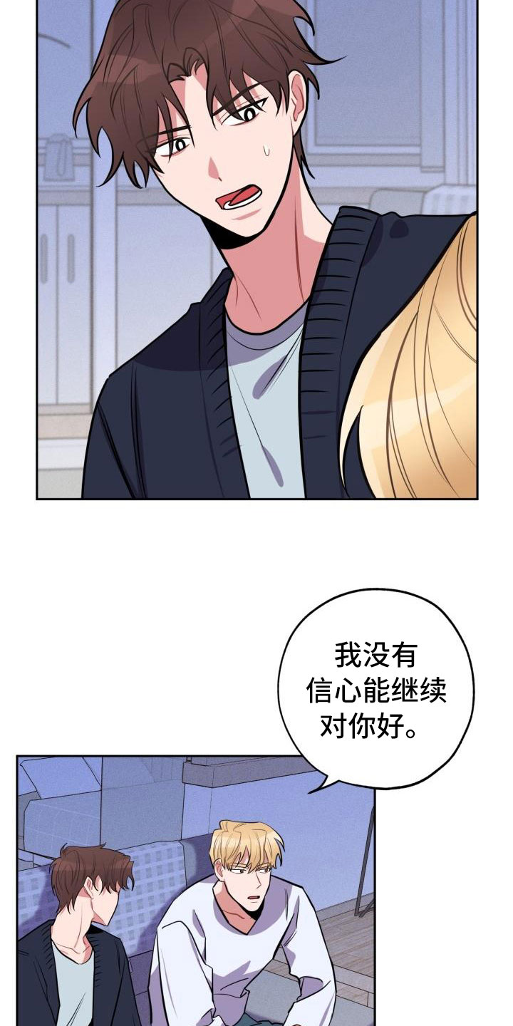 第1话1