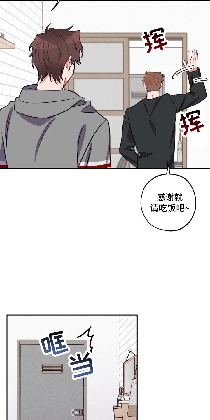 第1话10