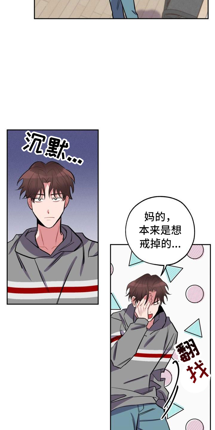 第1话12