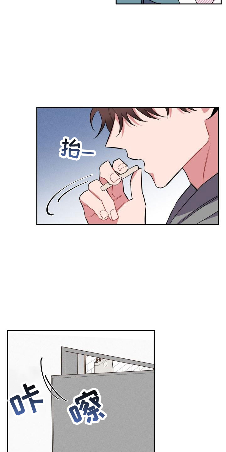 第1话13