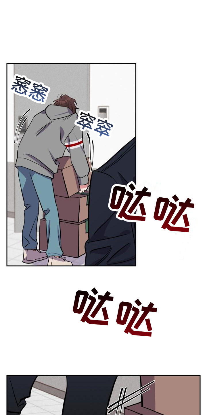 第1话16