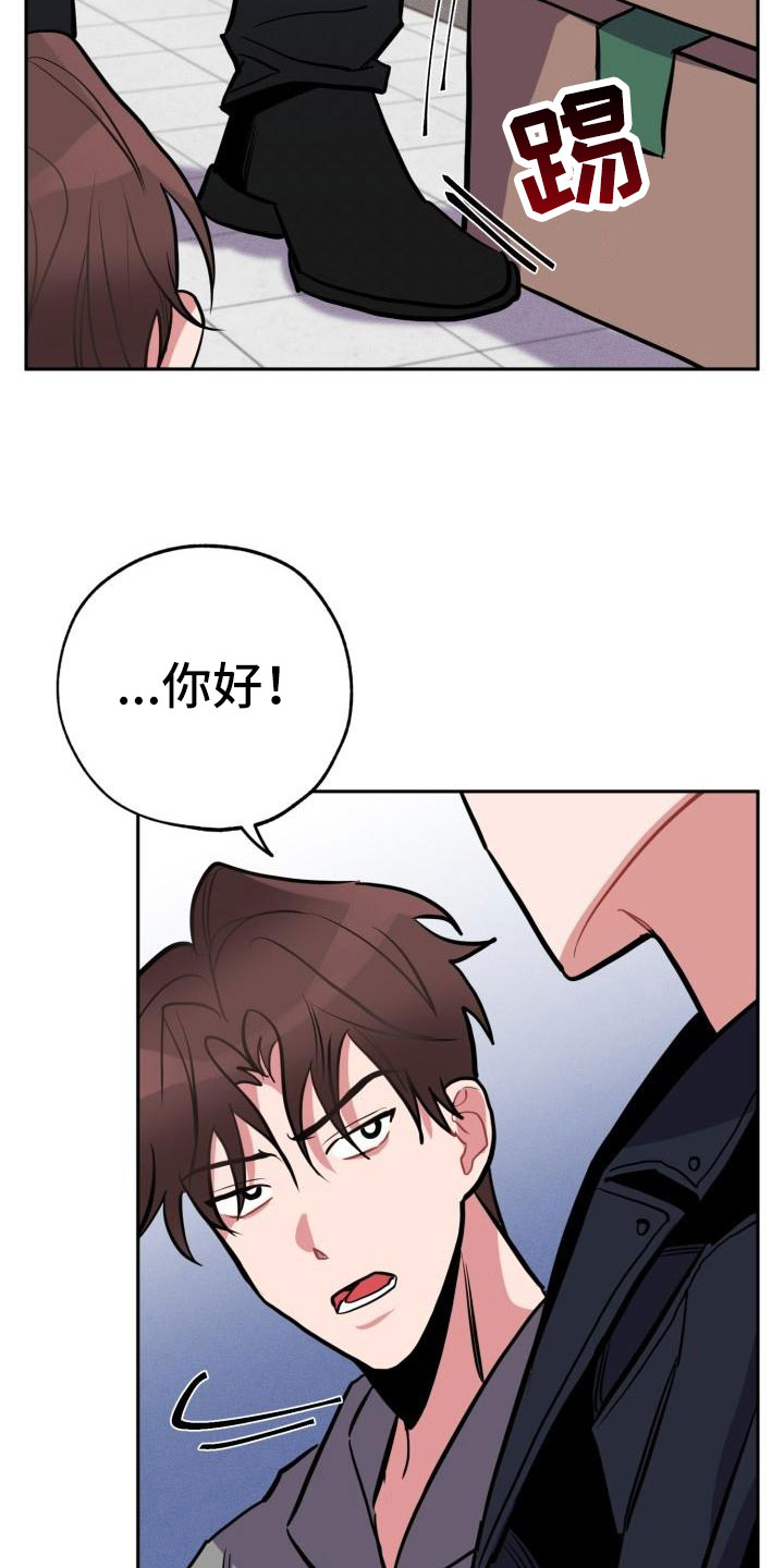 第1话17