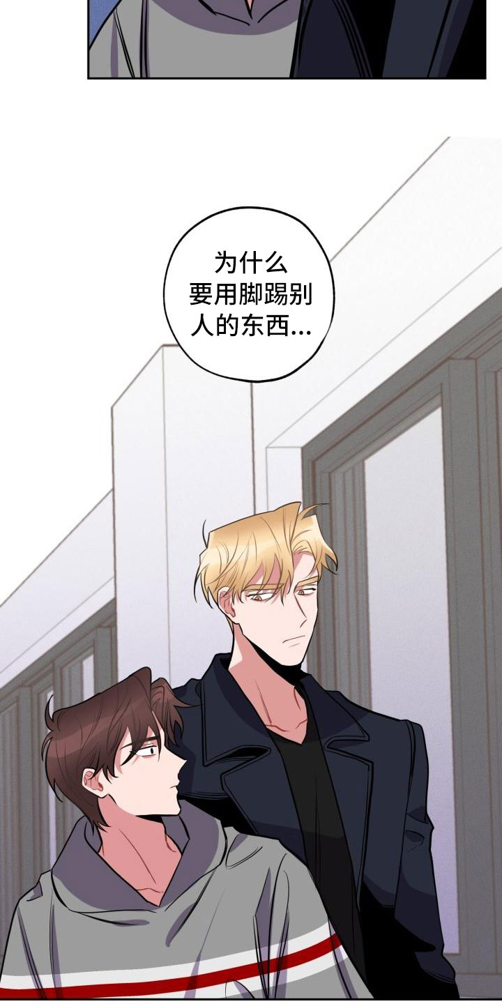 第1话18