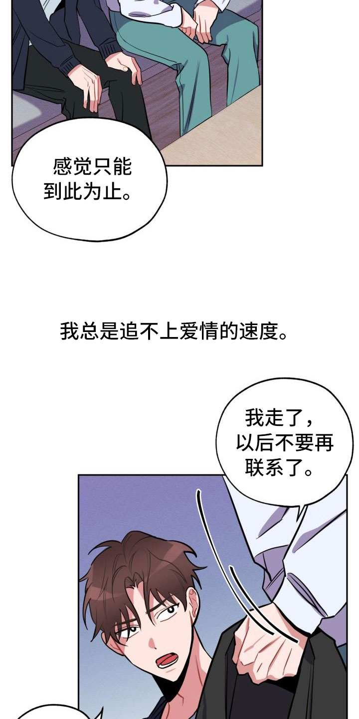 第1话2