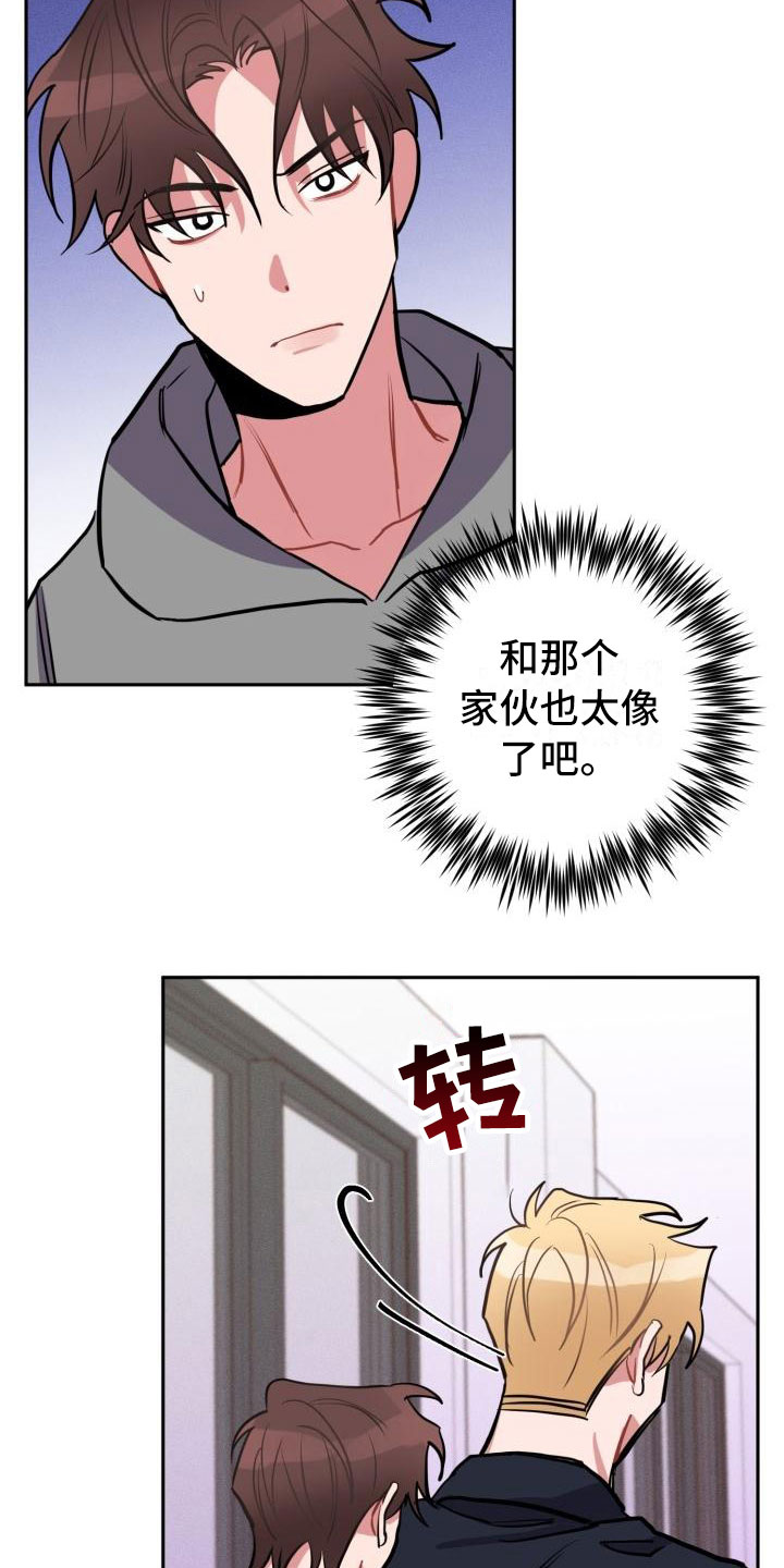 第1话20