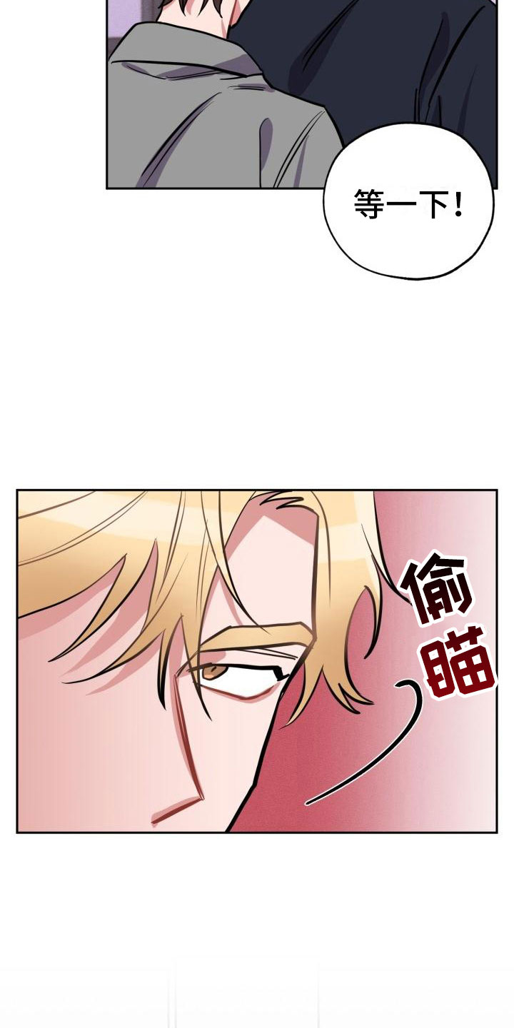 第1话21