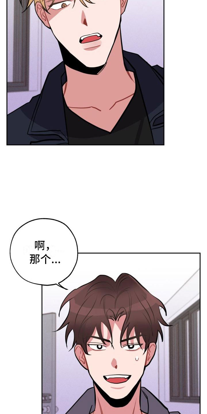 第1话23
