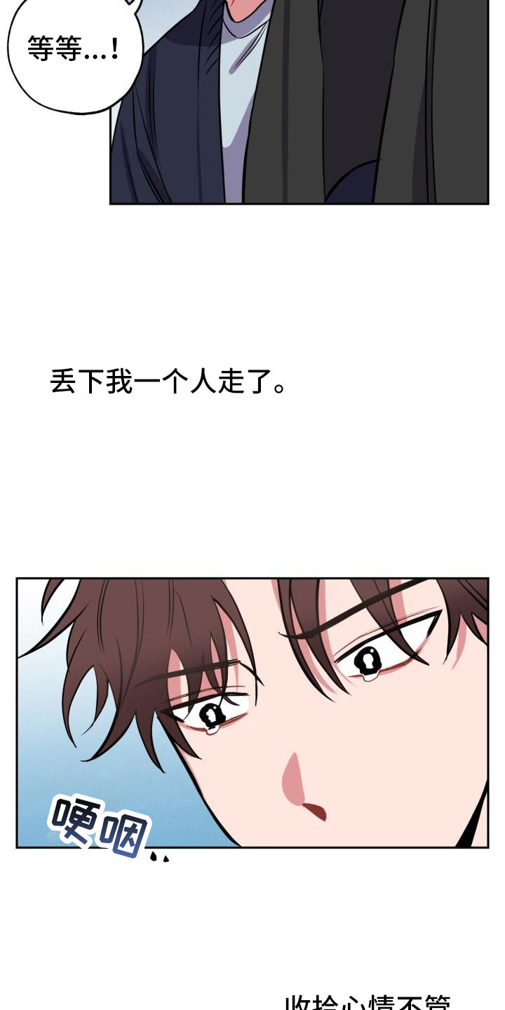 第1话3