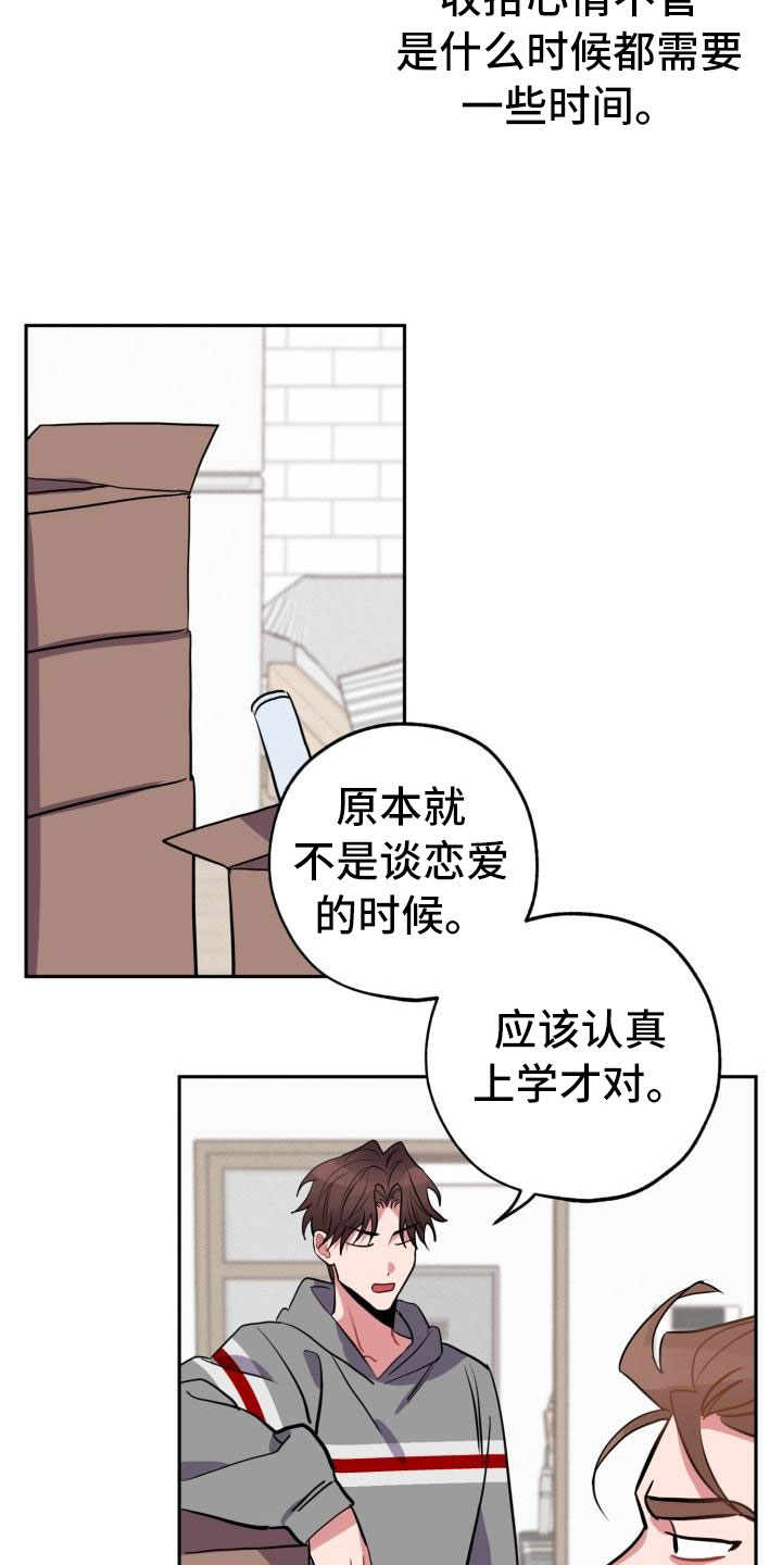 第1话4