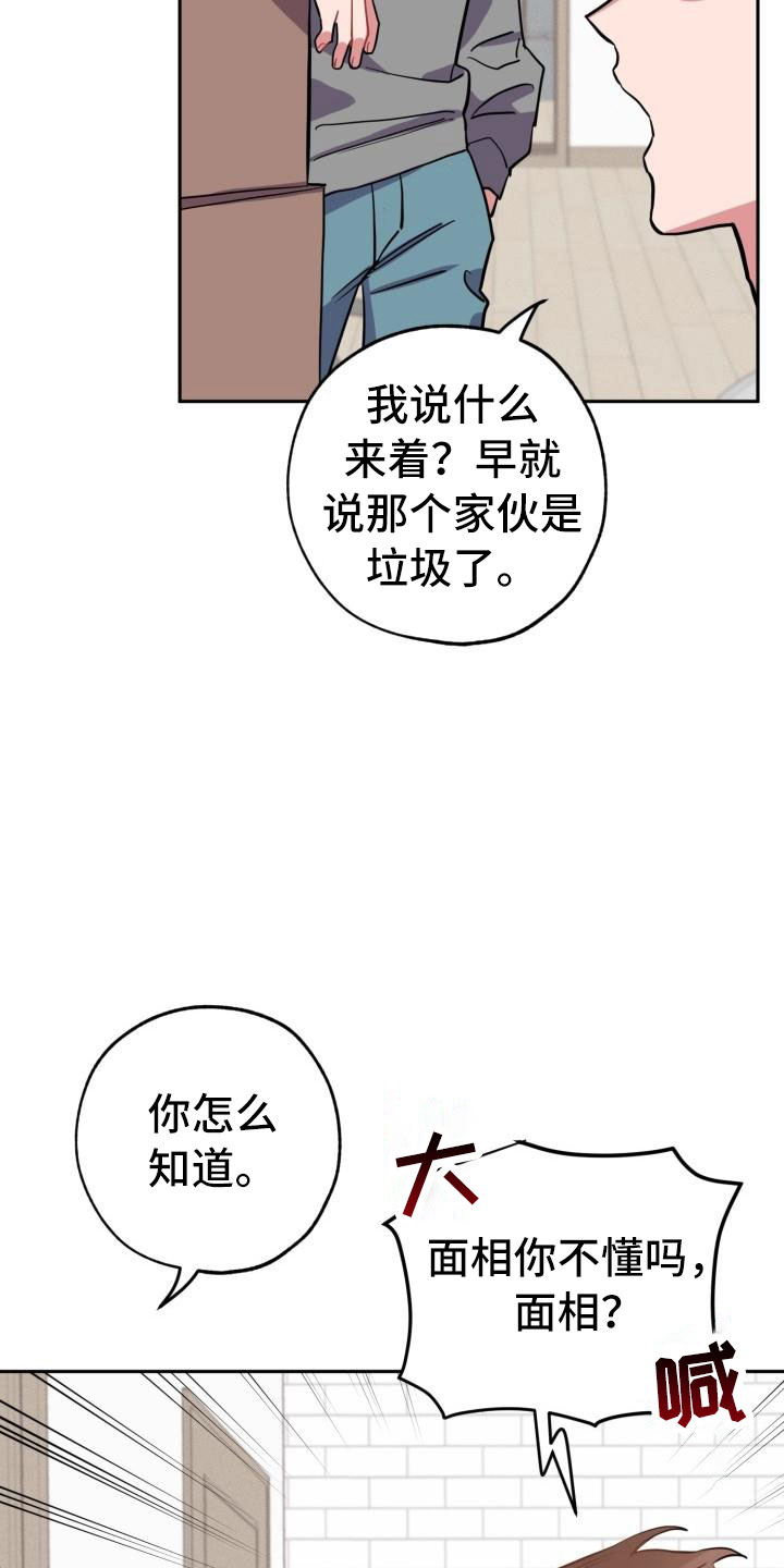 第1话5
