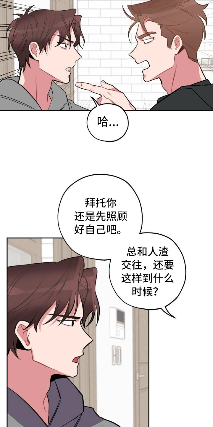 第1话6
