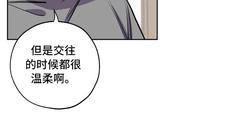 第1话7