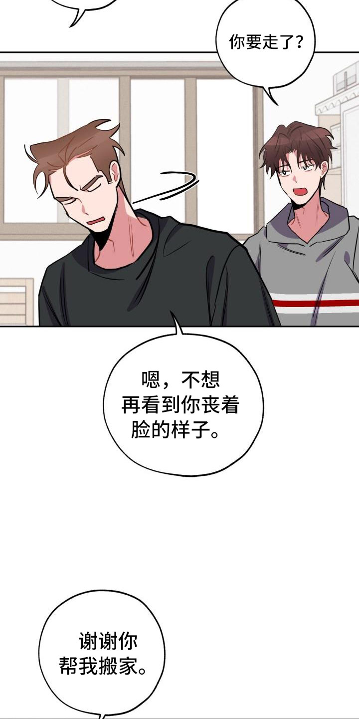 第1话9