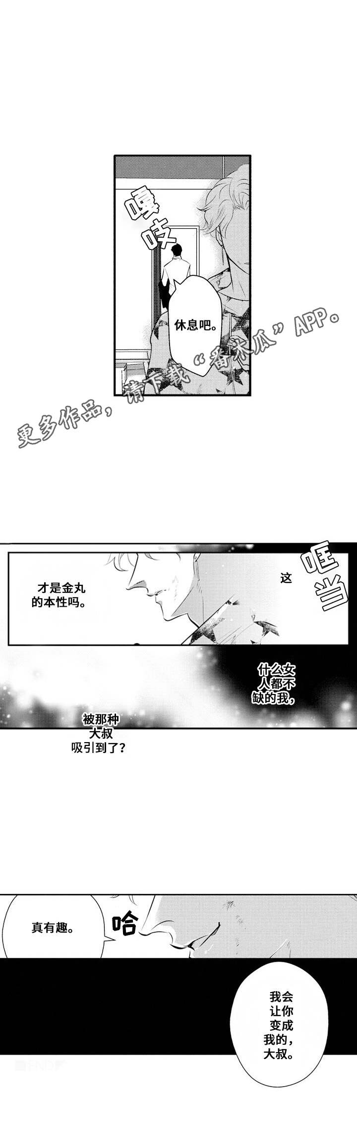 第15话17