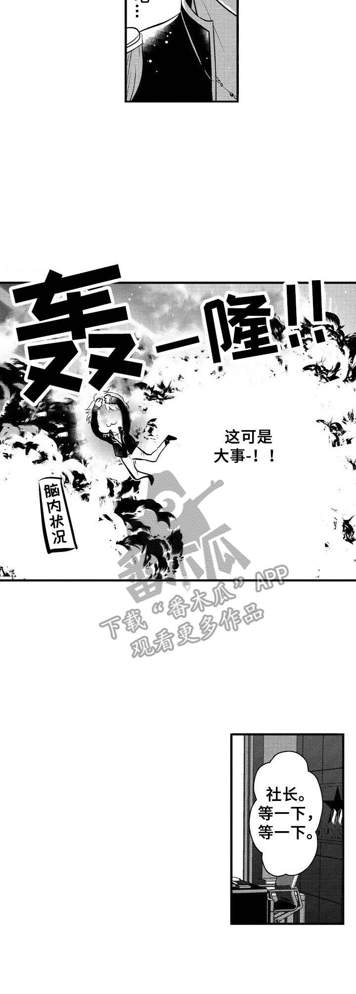 第12话15