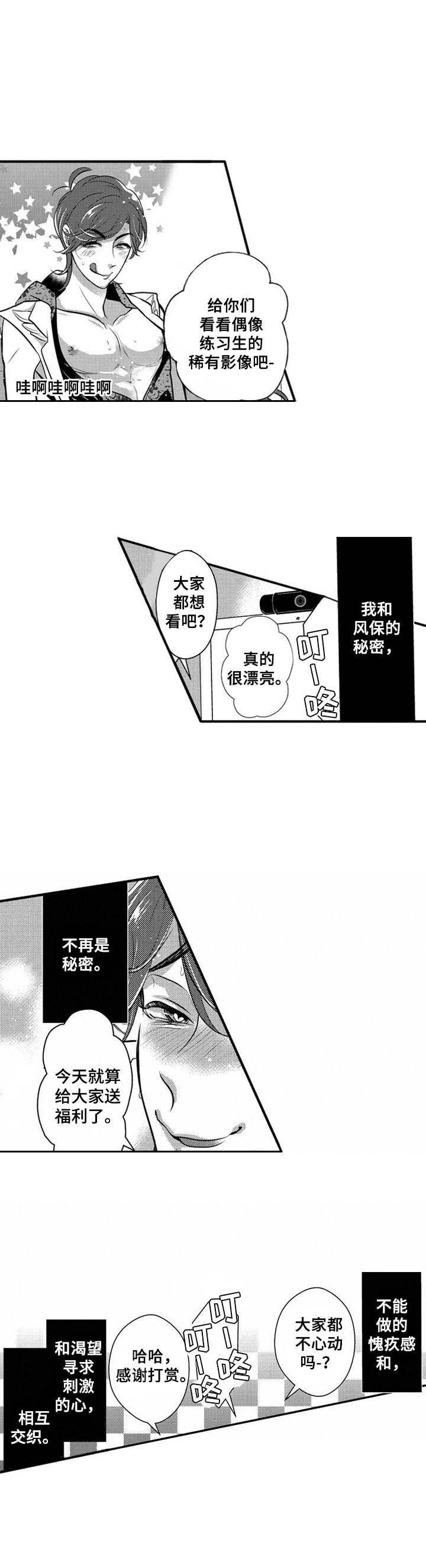 第4话17