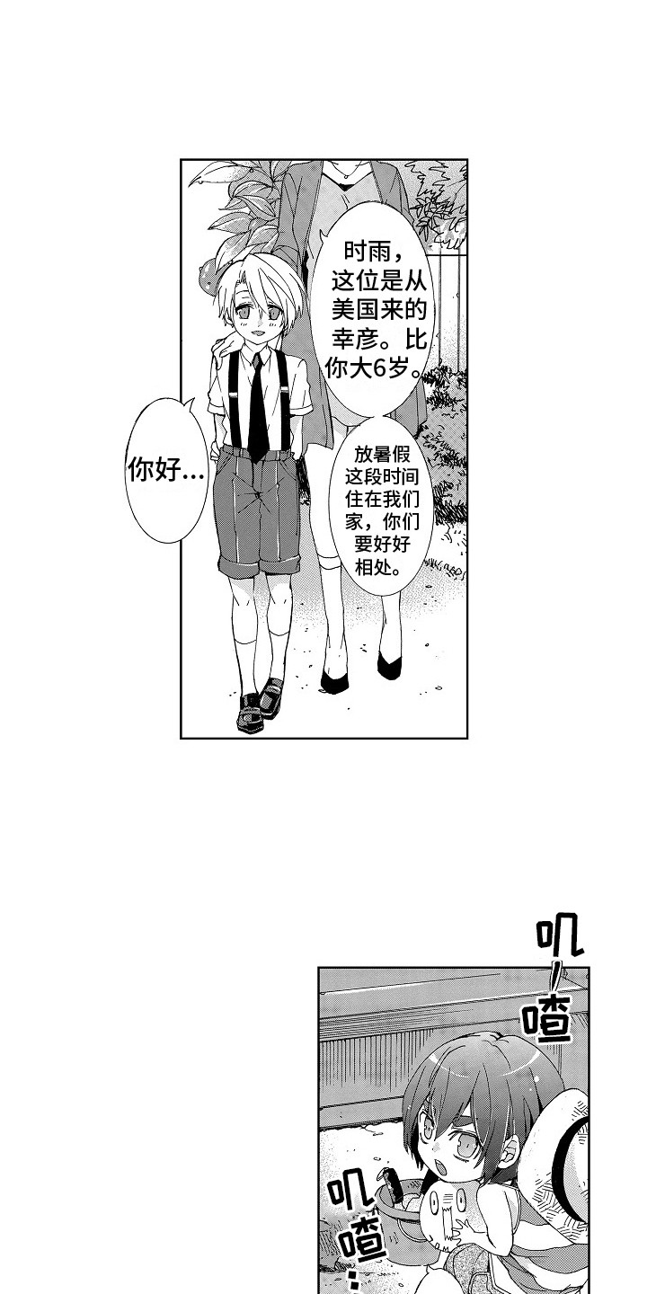 第15话0