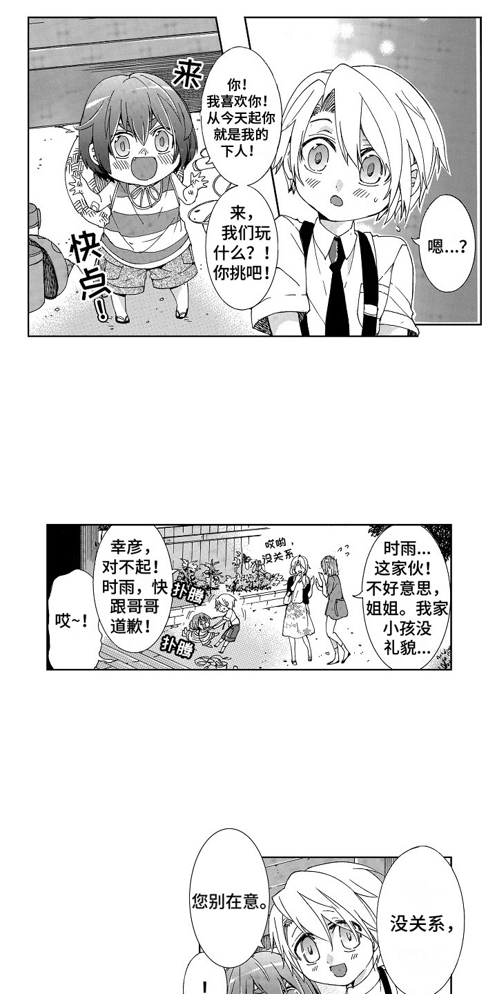 第15话2