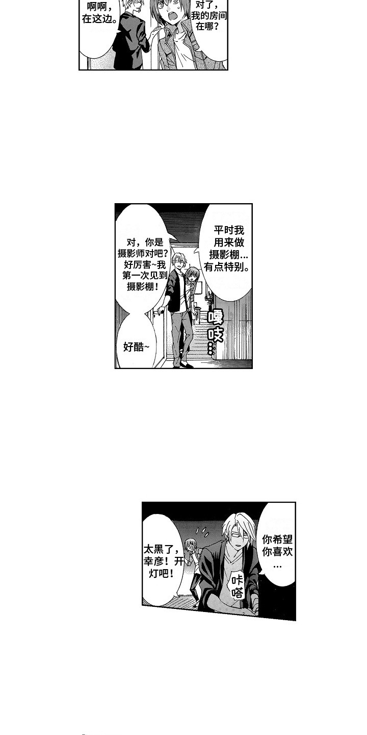 第14话5