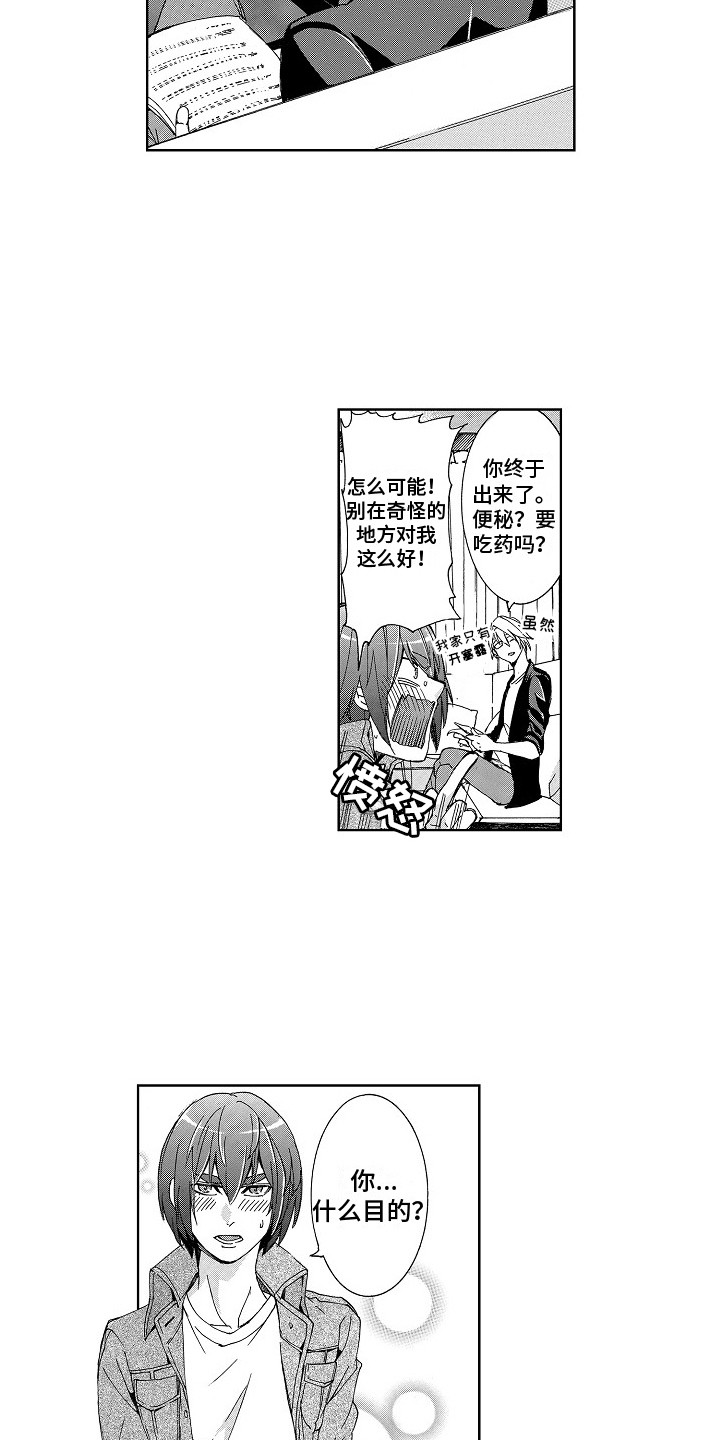 第13话4