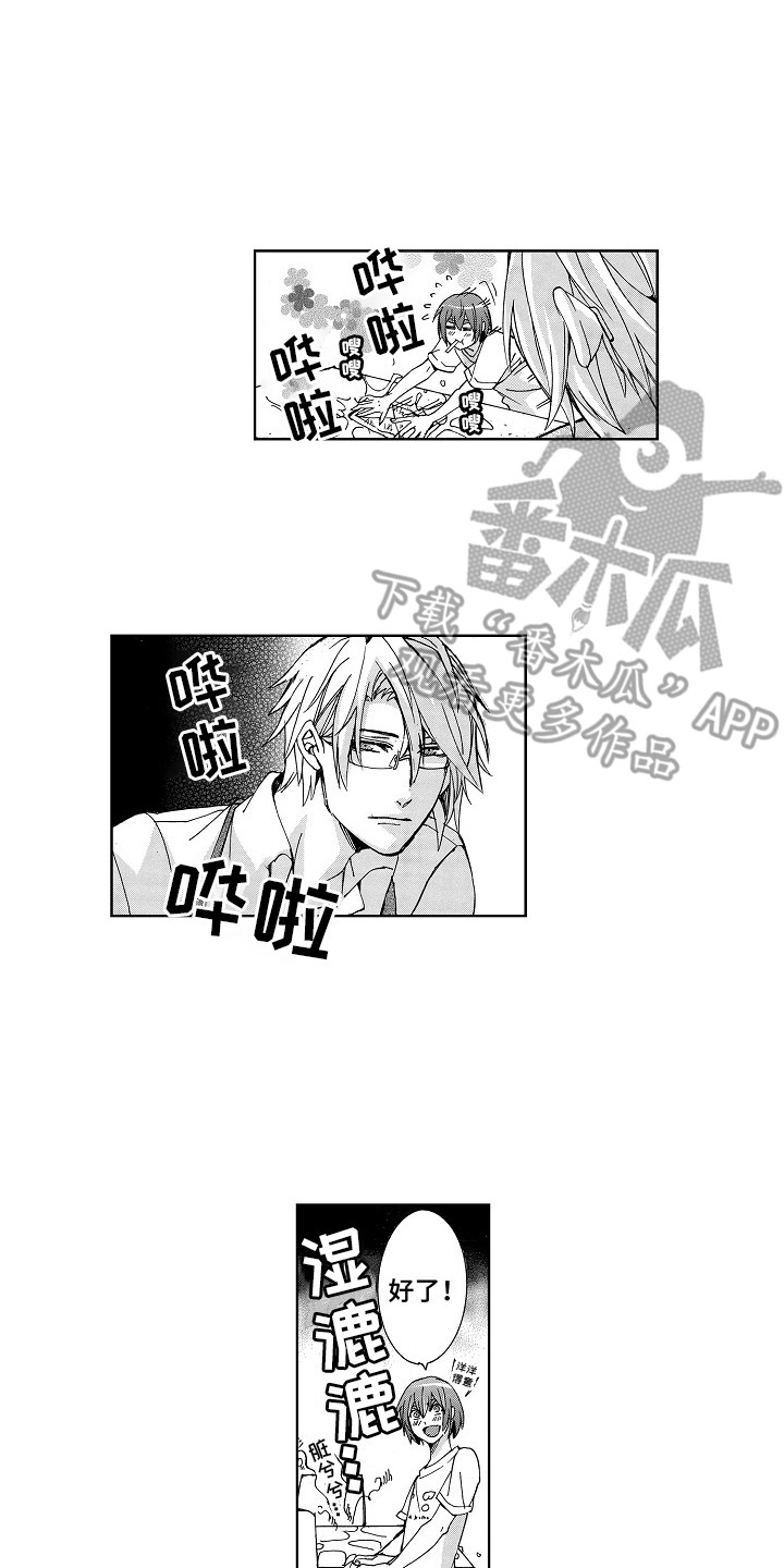 第11话1