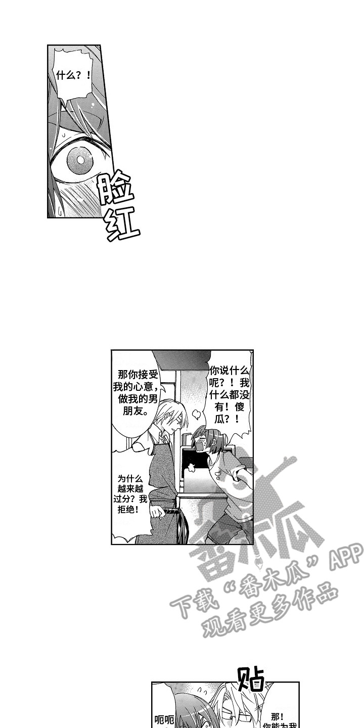 第11话5