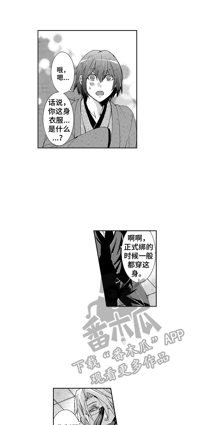 第10话0