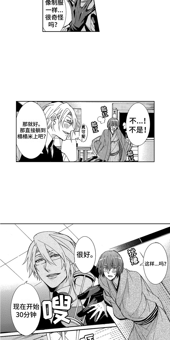 第10话1