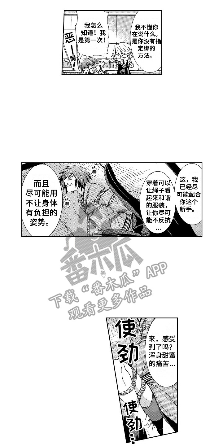 第10话4