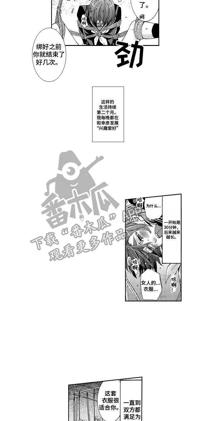 第8话1