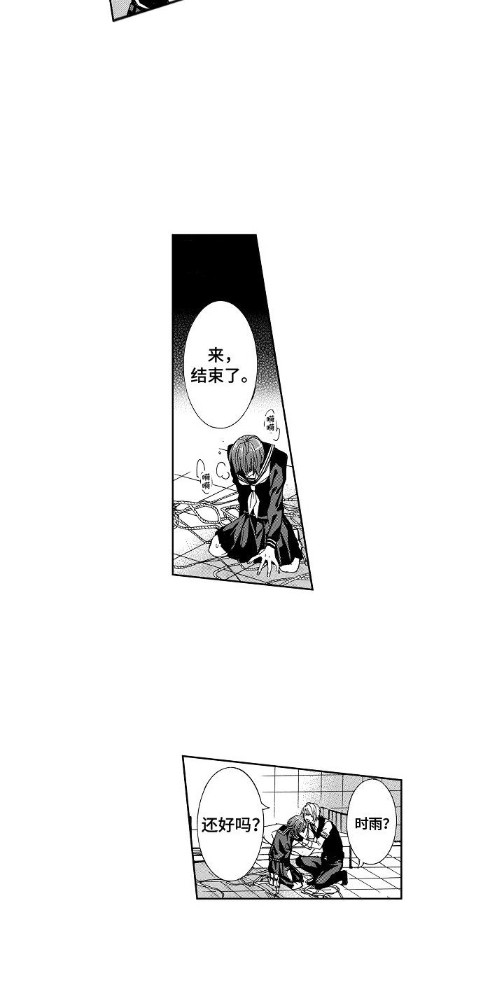 第8话4