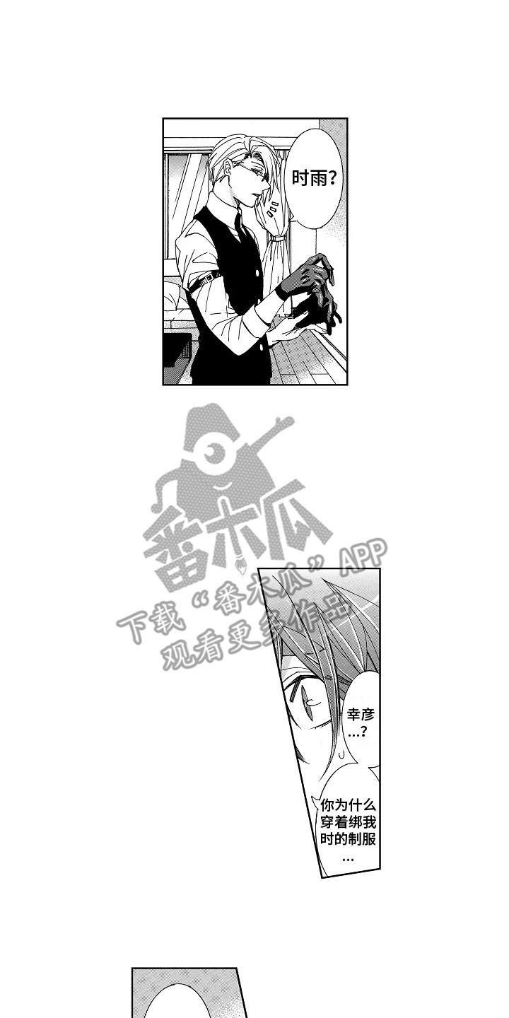 第7话0
