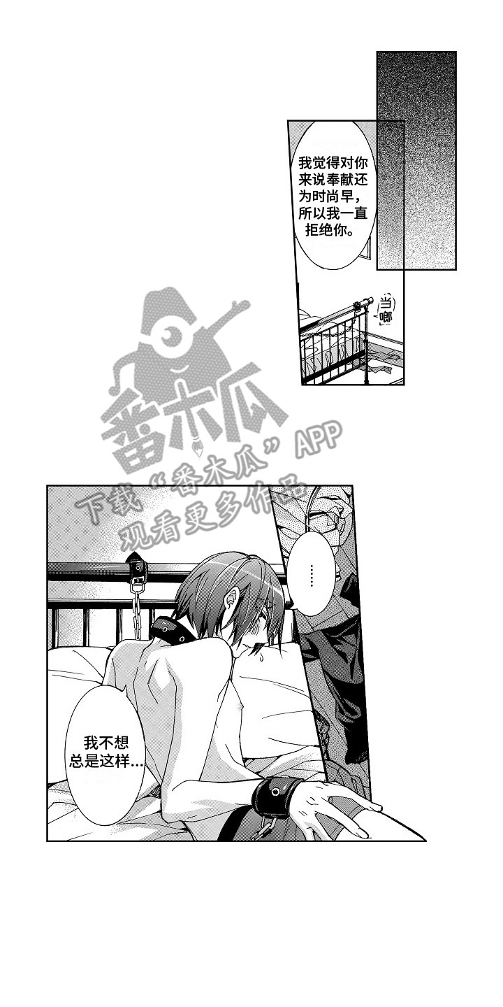 第6话0