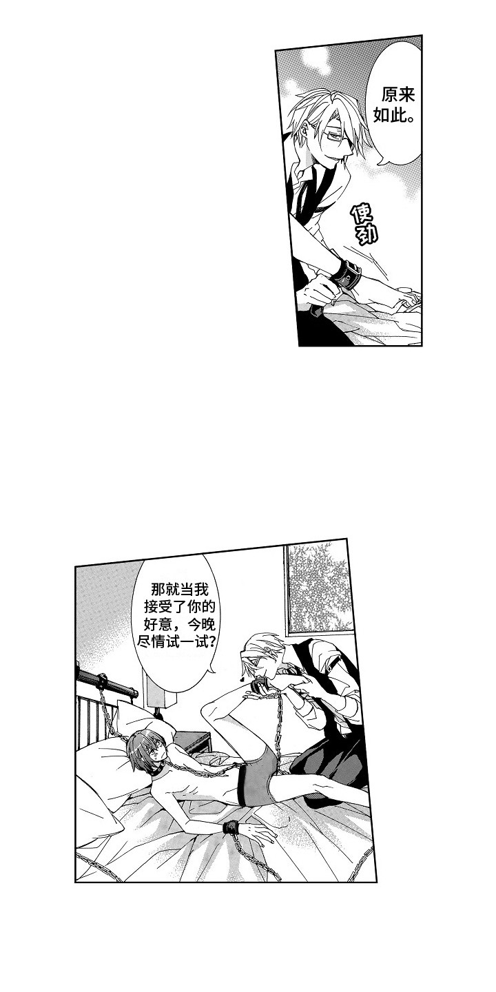 第6话1