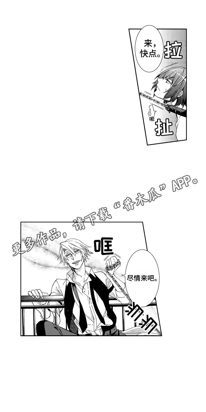第6话2