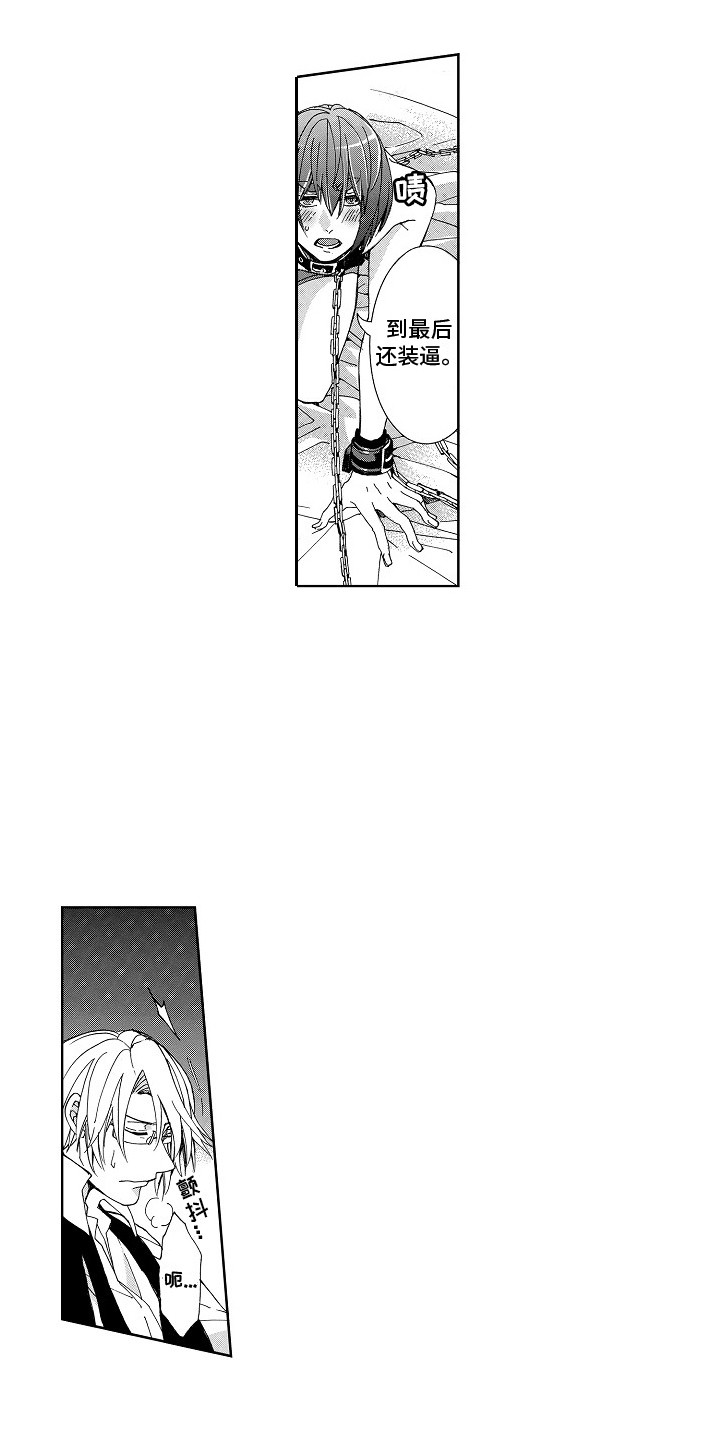 第6话3