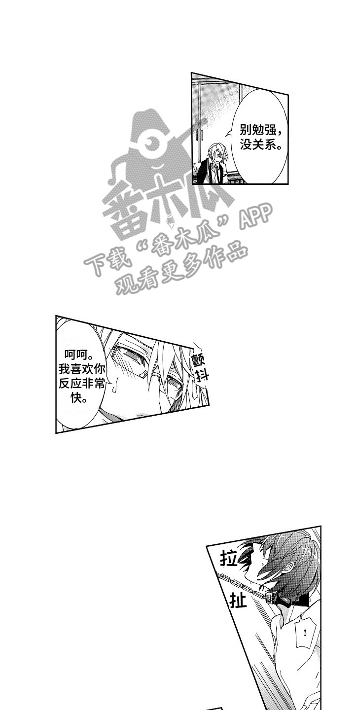 第6话4