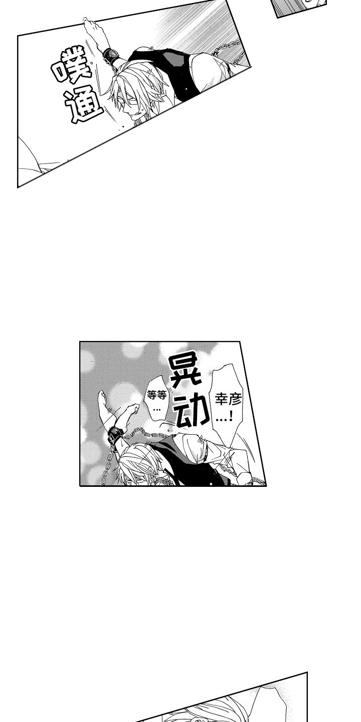 第6话5