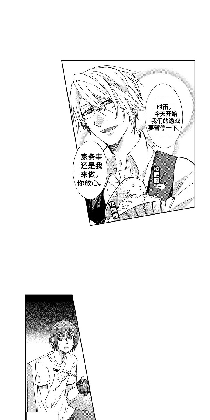 第5话0