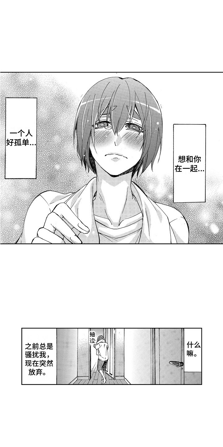 第5话4