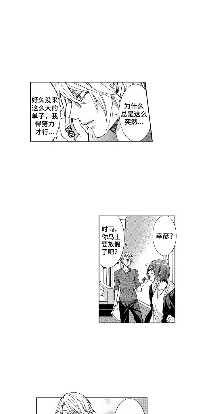 第4话0