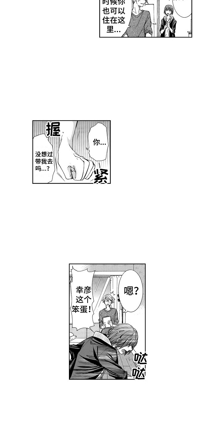 第4话2