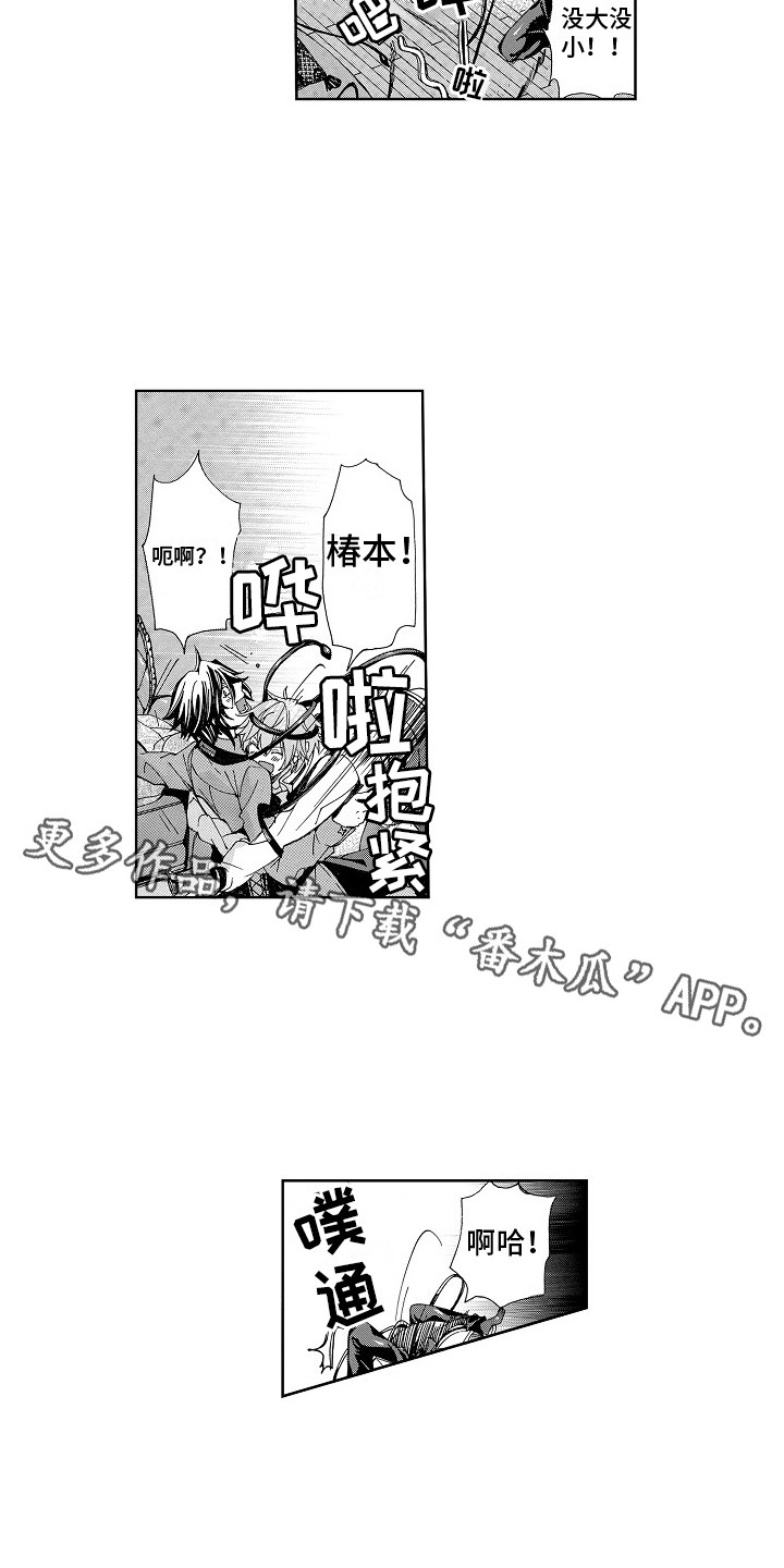 第1话3