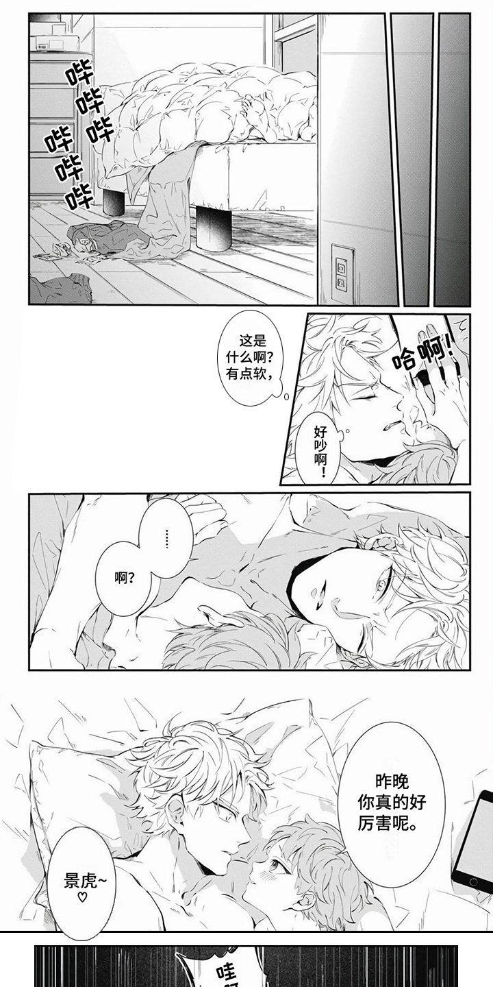 第18话0