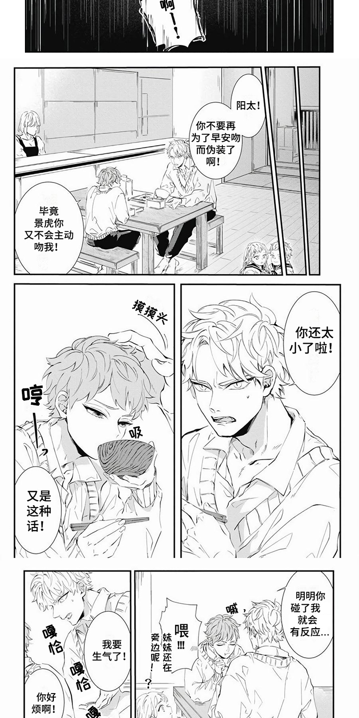 第18话1