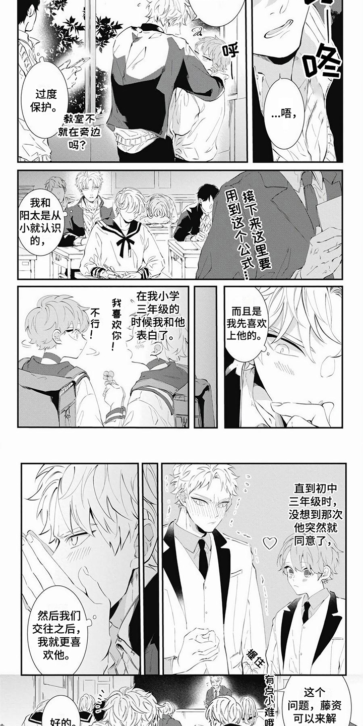 第18话8