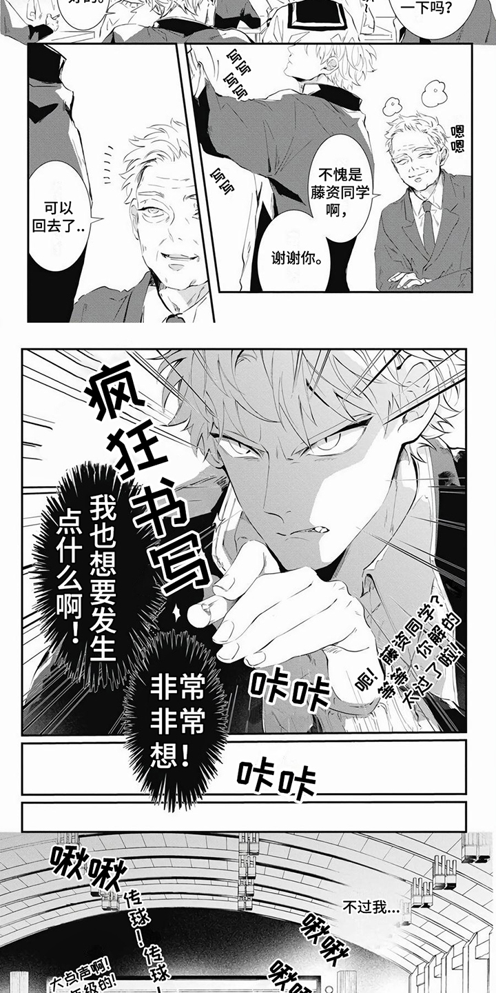 第18话9